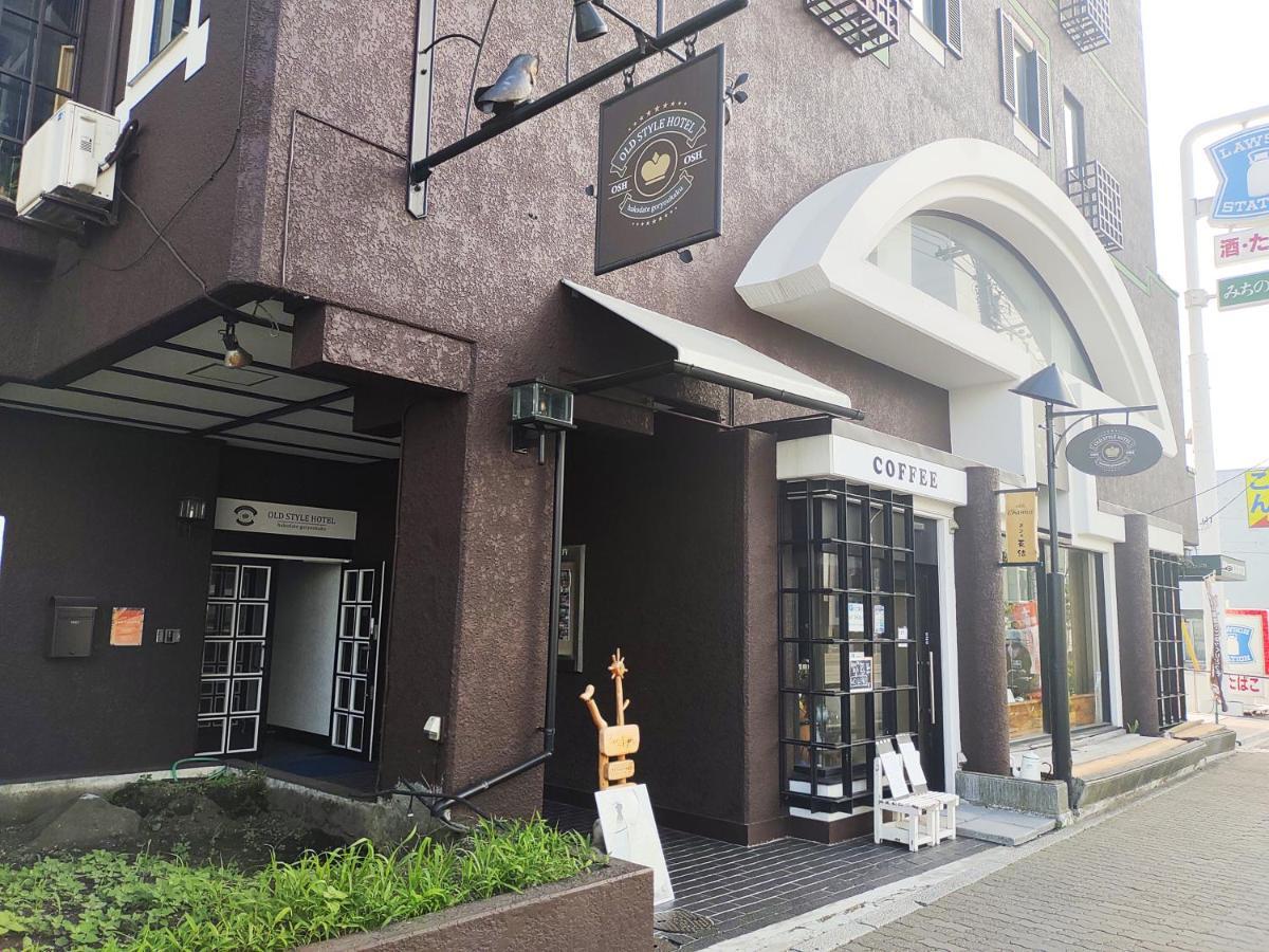 Old Style Hotel Hakodate Goryokaku Экстерьер фото